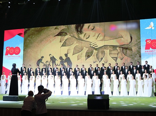 參加“慶祝中國共產黨成立100周年暨黨史學習教育紅色歌曲大合唱比賽”